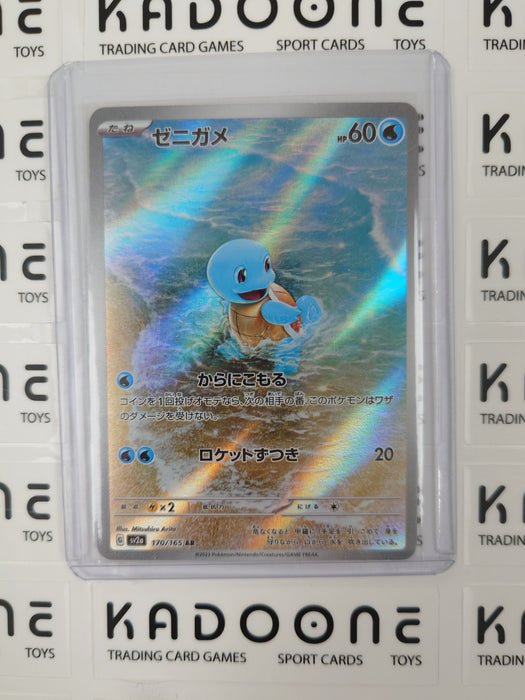 Pokemon Squirtle (JP) 170/165