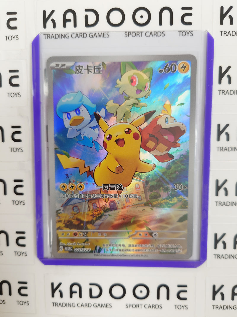 Pokemon Pikcahu CN 004/sv-p