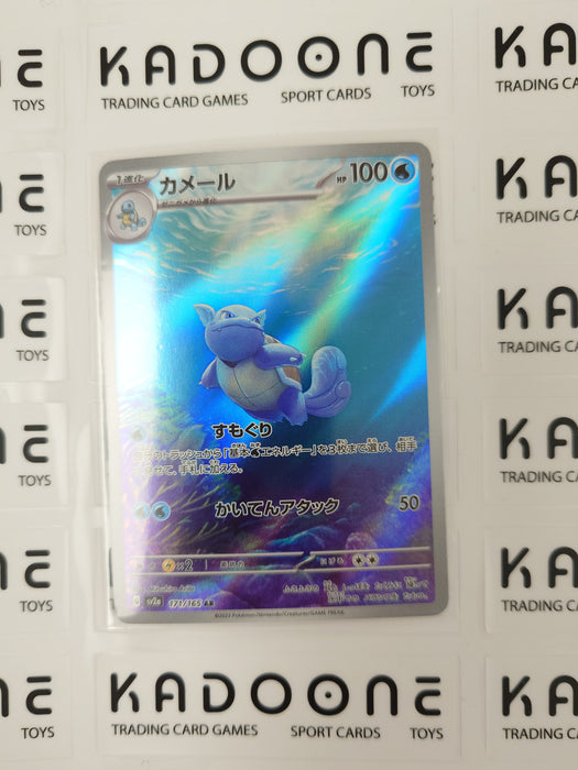 Pokemon Wartortle JP 171/165