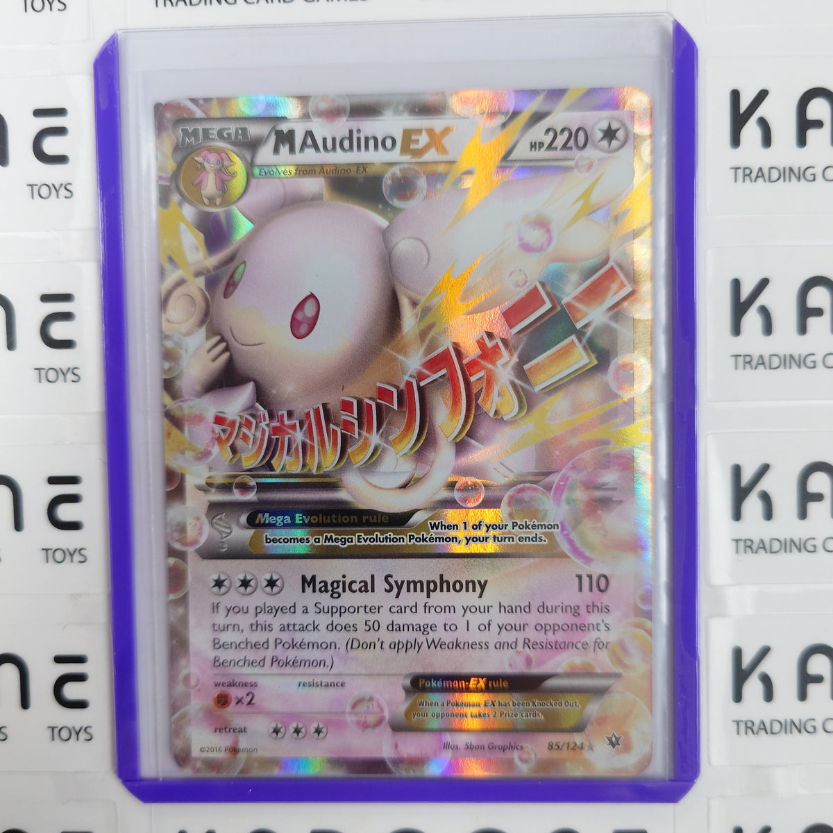 Pokemon M Audino EX 85/124 — KadOone