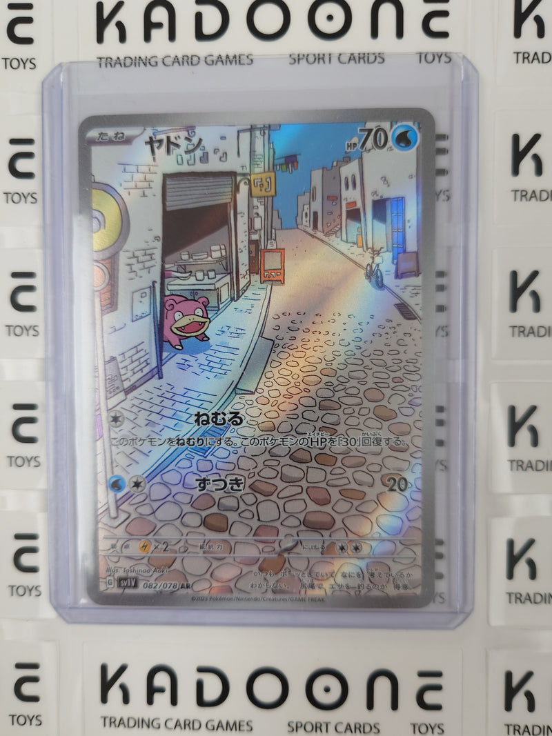 Pokemon Slowpoke JP 082/078