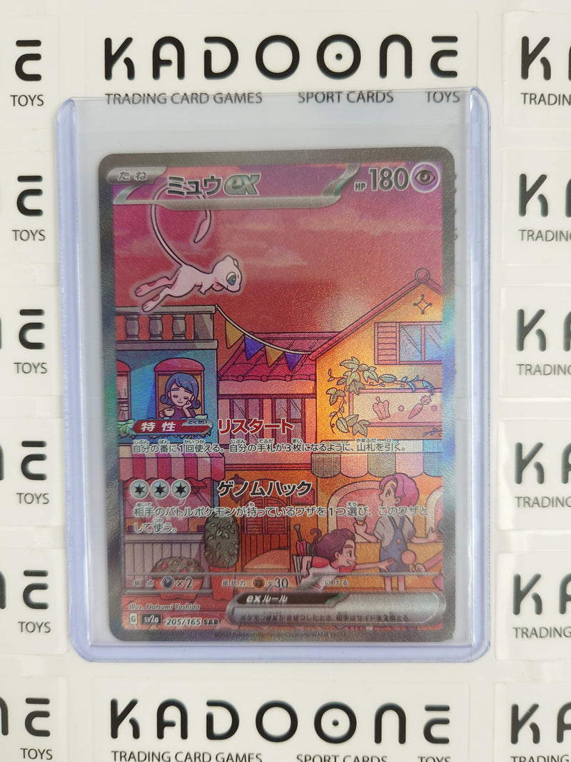 Pokemon Mew ex (JP)  205/165
