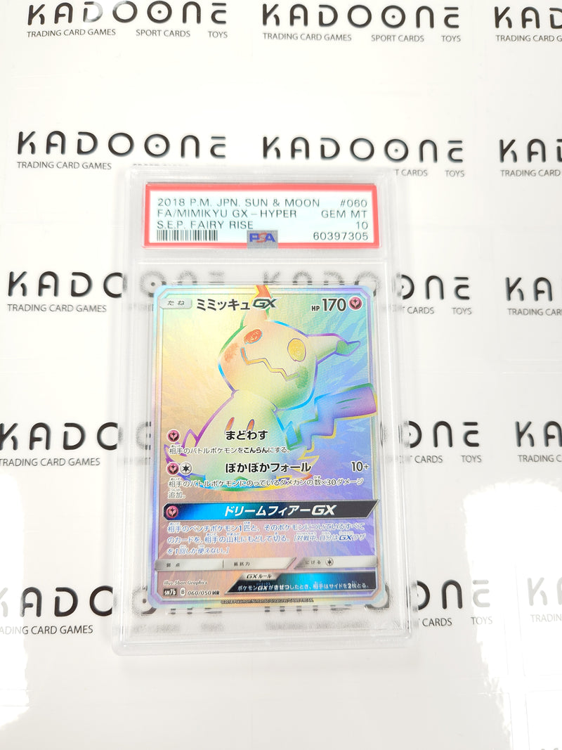 Pokemon Mimikyu GX (JP) 060/050 PSA 10