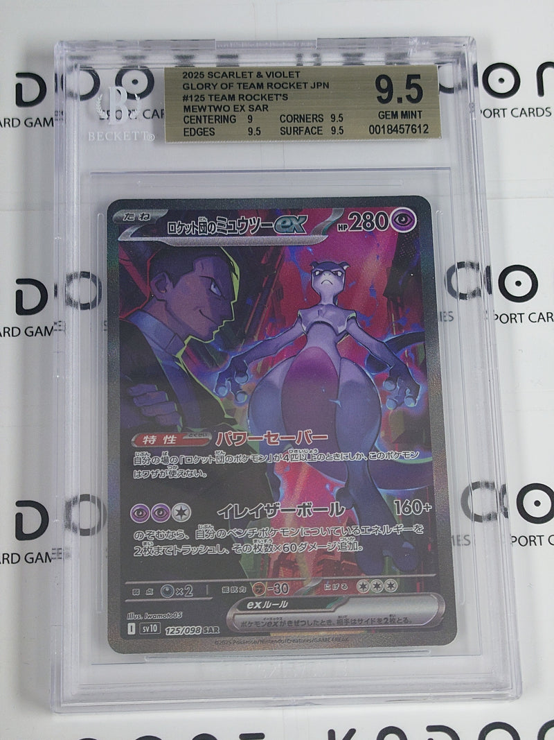 Pokemon 2025 Team Rocket's Mewtwo ex SAR (125/098) BGS 9.5