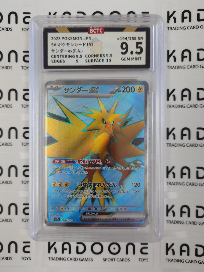 Pokemon Zapdos ex (JP) 194/165 BCTC 9.5