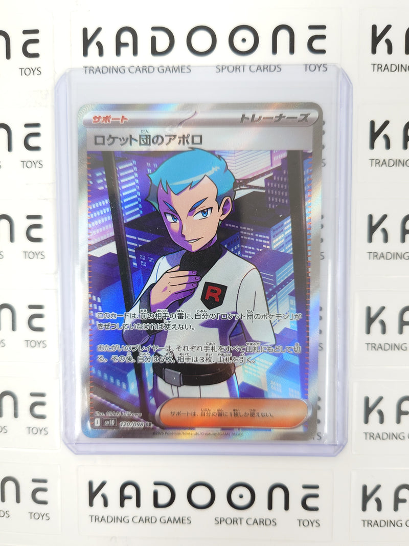 Pokemon Team Rocket's Archer (JP) 120/098