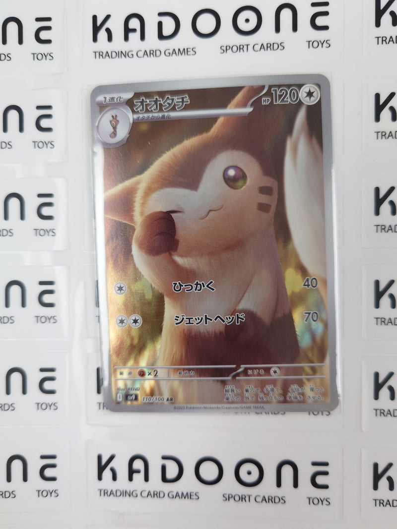 Pokemon Furret JP 110/100