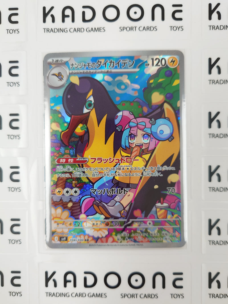 Pokemon Iono's Kilowattrel (JP) 104/100