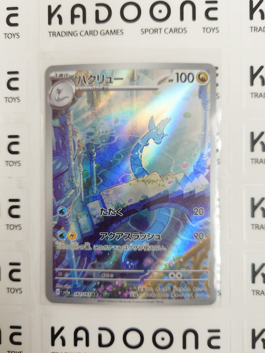 Pokemon Dragonair (JP) 182/165