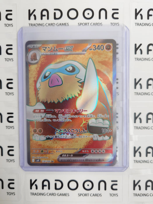 Pokemon Mamoswine ex (JP) 116/100