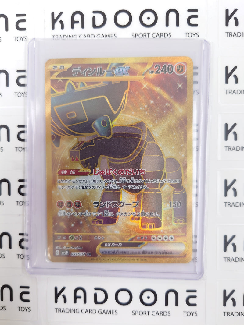 Pokemon Ting-Lu (JP) 097/071