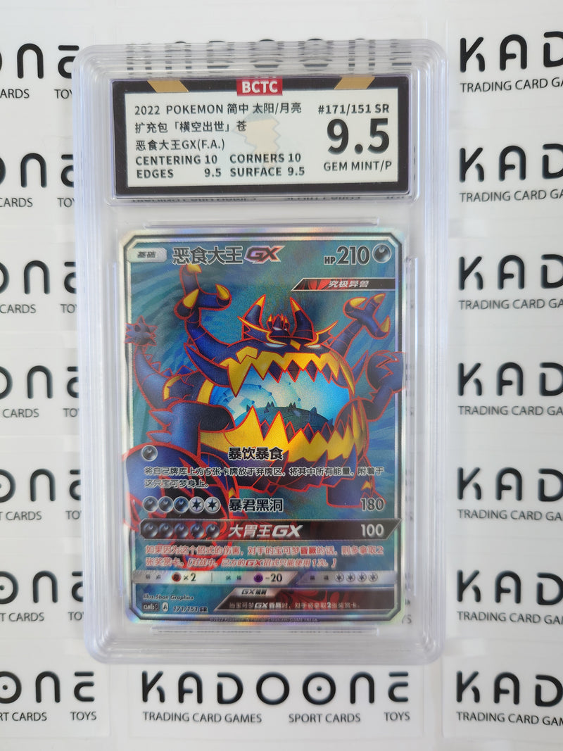 Pokemon Guzzlord (CN) 171/151 BCTC 9.5