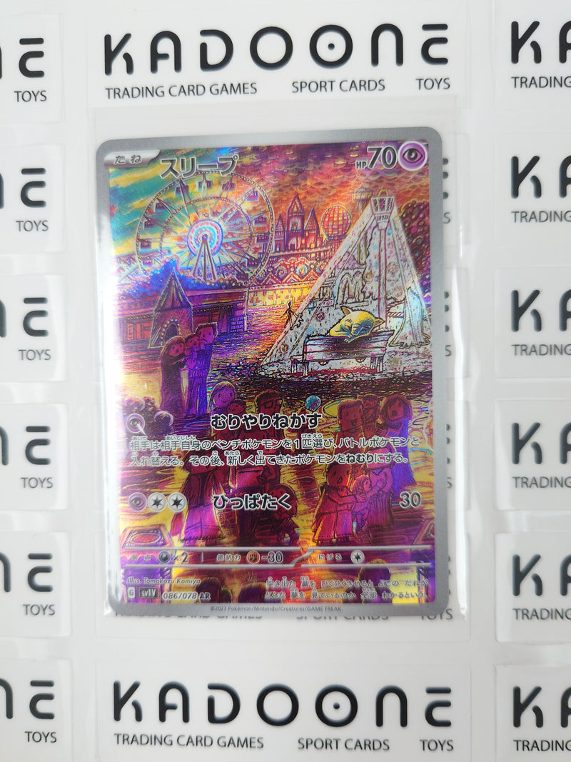 Pokemon  Drowzee JP 086/078