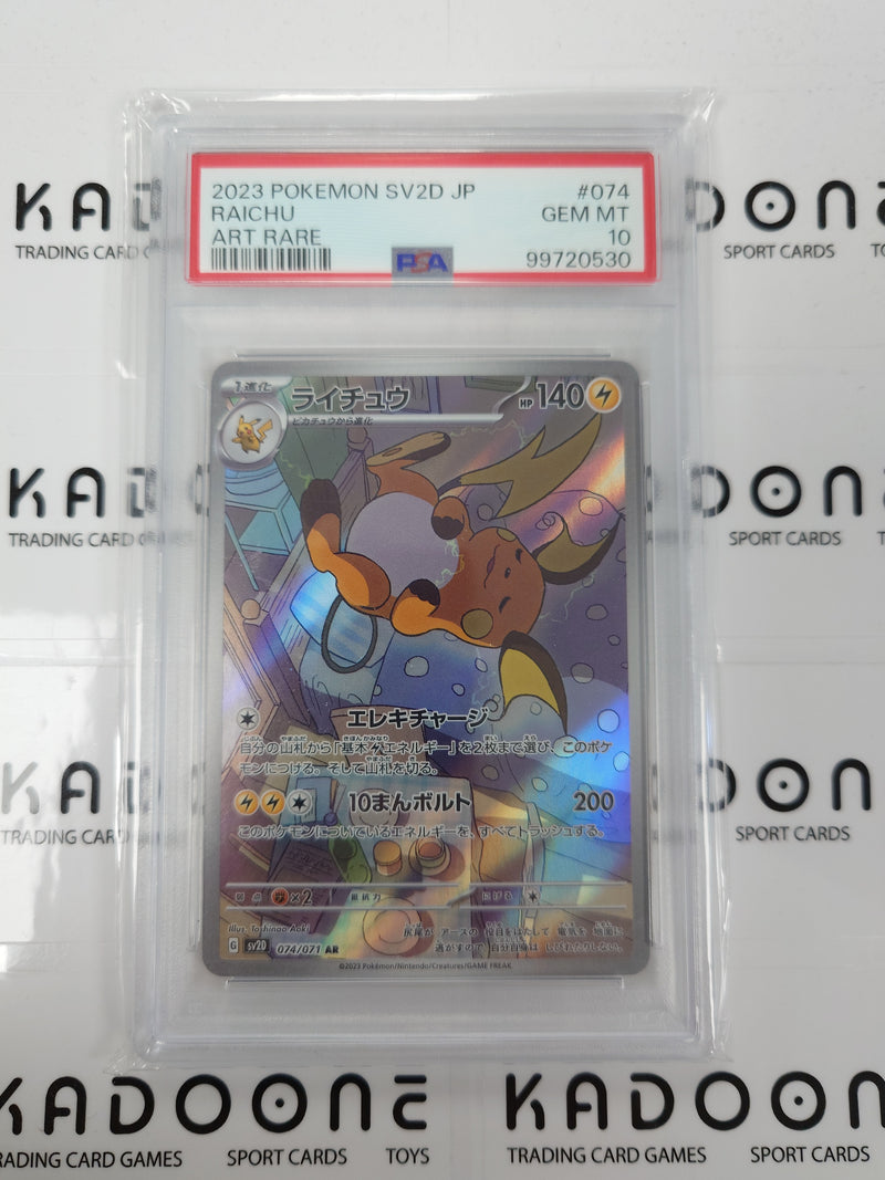 Pokemon 2023 SV2D Japanese Raichu (074/071) PSA 10
