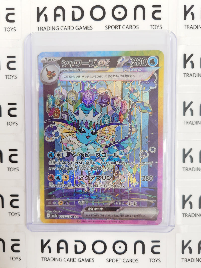 Pokemon Vaporeon ex (JP)  205/187