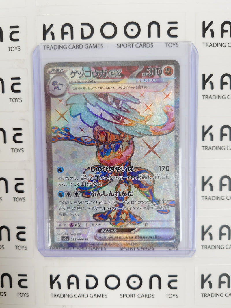 Pokemon Greninja ex (JP) 083/066