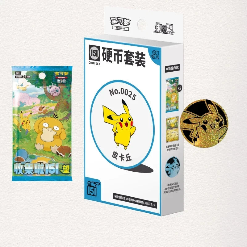 Pokemon Chinese 151 Hope Coin Collection Set 2025 (Random Character)