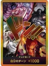 DON!! Card (JP)(Alternate Art) (The Four Emperors) (Gold) - The World's Strongest Warriors Foil