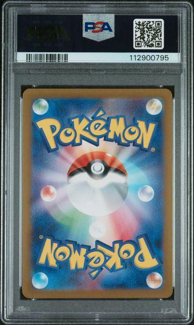 Pokemon 2024 Eevee Art Rare 078/066 (JP) PSA 10
