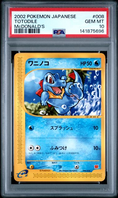 2002 Japanese Pokemon Totodile 008/018 PSA 10