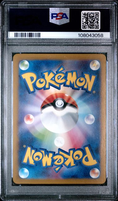 2025 Japanese Pokemon IONO's Kilowattrel 104/100 PSA 10
