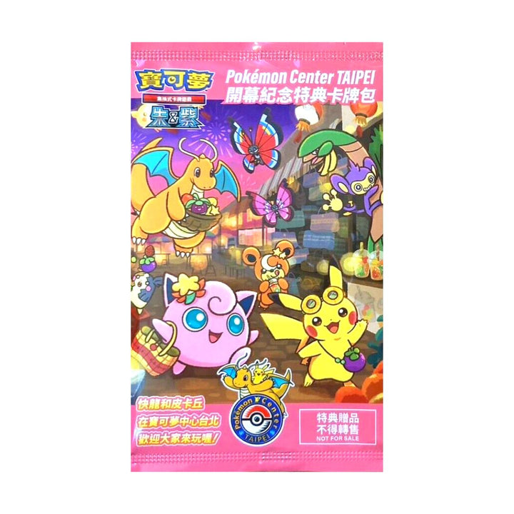 Pokemon Taipei's Pikachu Promo Card