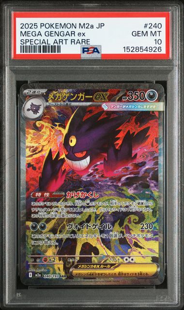 2025 Japanese Pokemon Mega Gengar ex PSA 10