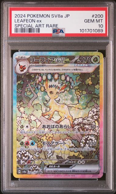 Pokemon 2024 Leafeon ex PSA 10 (200/187)