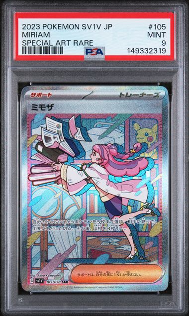 2023 Japanese Pokemon MIRIAM 105/078 PSA9