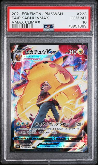 2021 Japanese Pokemon Pikachu VMAX 223/184 PSA 10