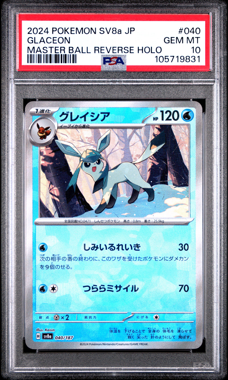 Glaceon SV8A (JP Masterball) 040/187 PSA 10