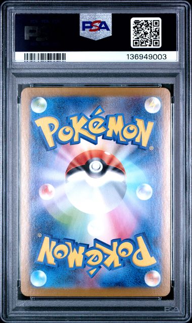2025 Japanese Pokemon Zekrom ex 169/086 PSA 10