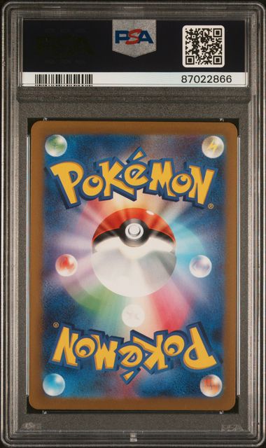 2023 Japanese Pokemon IONO 091/071 PSA 10